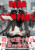 japcover Dead Company 2