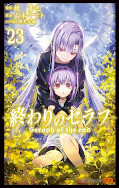japcover Seraph of the End 23