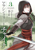 japcover Assassin's Creed – Blade of Shao Jun 3