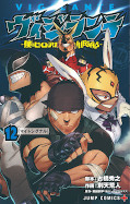japcover Vigilante - My Hero Academia Illegals 12