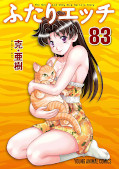 japcover Manga Love Story 83