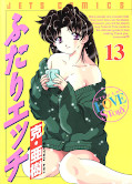 japcover Manga Love Story 13