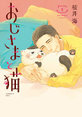 japcover A Man and his Cat 2