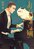 japcover A Man and his Cat 3