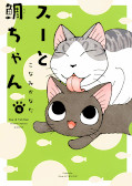 japcover Kleiner Tai & Omi Sue - Süße Katzenabenteuer 4