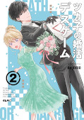 japcover Tsukako's Death or Marriage 2