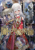 japcover Magus of the Library 5