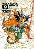 japcover Dragon Ball Artbook 1