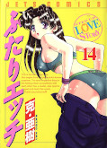 japcover Manga Love Story 14