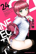japcover Infection 24