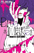 japcover Bite Maker – Omega of the King 8