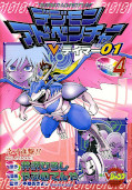 japcover Digimon Adventure V-Tamer 01 4