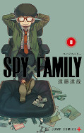 japcover Spy x Family 8