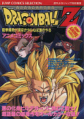 japcover Dragon Ball - Anime Comic 15