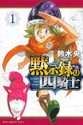 japcover Seven Deadly Sins: Four Knights of the Apocalypse 1