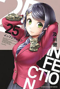 japcover Infection 25