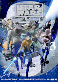 japcover Star Wars - Rebels 3