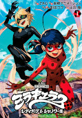 japcover Miraculous - Die Abenteuer von Ladybug und Cat Noir 1