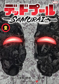 japcover Deadpool Samurai 2