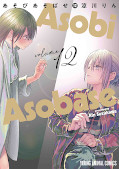 japcover Asobi Asobase 12