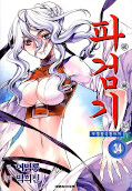 japcover The Legend of the Sword 34