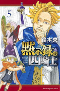 japcover Seven Deadly Sins: Four Knights of the Apocalypse 5