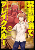japcover Verbotene Allianz – Boy meets Satan 4