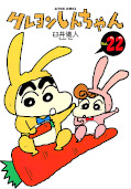 Jap.Frontcover Crayon Shin-chan 22