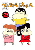 Jap.Frontcover Crayon Shin-chan 25