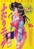japcover Manga Love Story 16