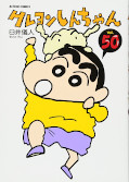 japcover Crayon Shin-chan 50