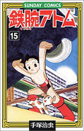 japcover Astro Boy 15