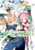 japcover Sword Art Online - Girls Ops 7