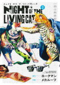 japcover Night of the Living Cat 2