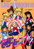japcover Sailor Moon TV-Artbook 6