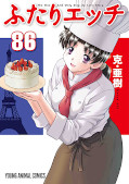 japcover Manga Love Story 86