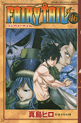 japcover Fairy Tail 16