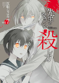 japcover Teach me how to Kill you 7