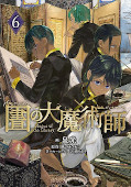 Jap.Frontcover Magus of the Library 6