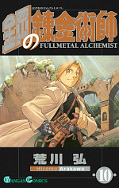 japcover Fullmetal Alchemist 4