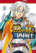 japcover Seven Deadly Sins: Four Knights of the Apocalypse 8