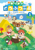 japcover Animal Crossing: New Horizons – Turbulente Inseltage 1