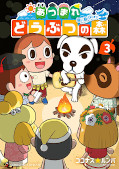 japcover Animal Crossing: New Horizons – Turbulente Inseltage 3