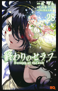 japcover Seraph of the End 28