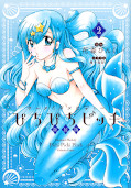 japcover Mermaid Melody Pichi Pichi Pitch 2
