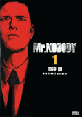 japcover Mr. Nobody – Auf den Spuren der Vergangenheit 1