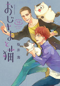 japcover A Man and his Cat 10