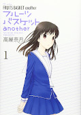 japcover Fruits Basket Another Pearls 1