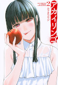 japcover Red Apple 2