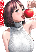 japcover Red Apple 3